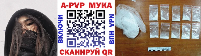 Где найти наркотики Великие Луки ГАШИШ COCAIN A-PVP Амфетамин Меф мяу мяу Бошки Шишки