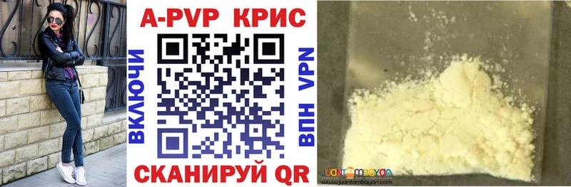 Alpha PVP СК КРИС  Великие Луки 