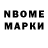 Бутират GHB Kostia Pupkin