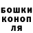 Amphetamine Розовый Slavyan Sanych