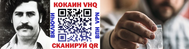 где продают   Великие Луки  Cocaine Колумбийский 