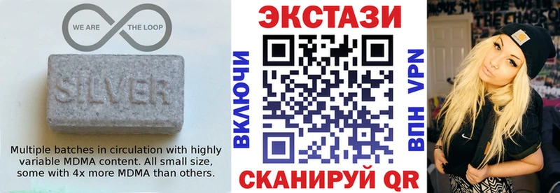 Ecstasy таблы  наркота  Великие Луки 