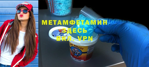 кокс Беломорск