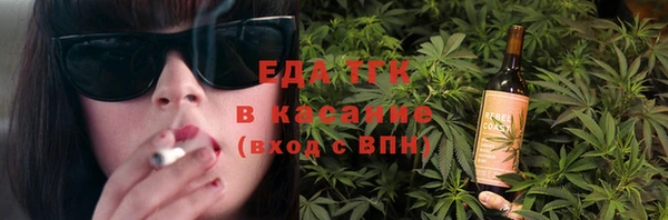 мефедрон мука Богородск