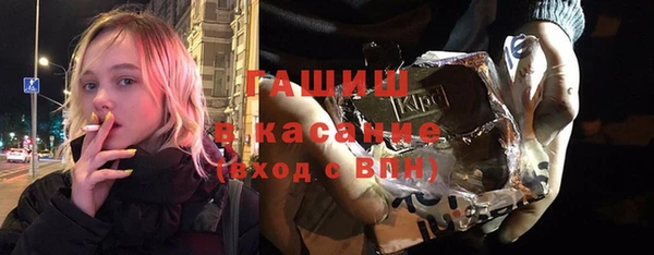 мефедрон мука Богородск