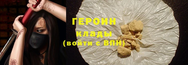ALPHA PVP Богородицк