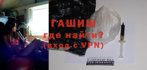 ALPHA PVP Богородицк