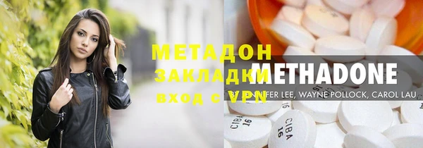 ALPHA PVP Богородицк