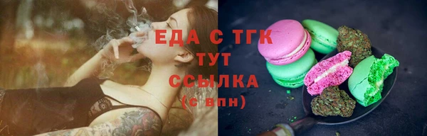 мефедрон мука Богородск