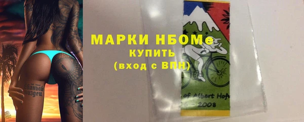 гидра Белокуриха