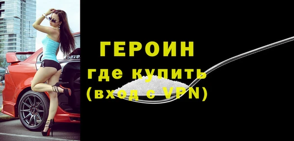 мефедрон мука Богородск