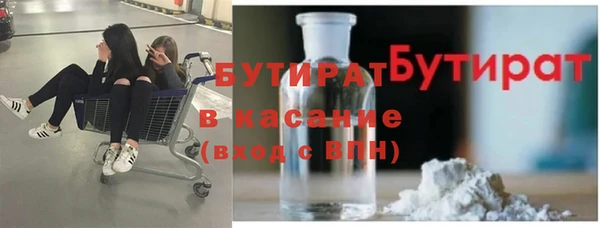 мефедрон мука Богородск