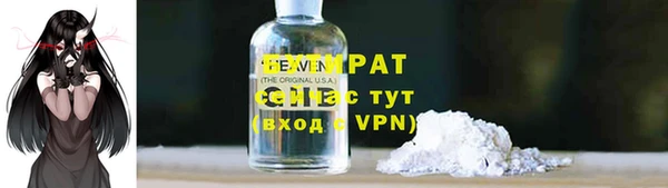 ALPHA PVP Богородицк