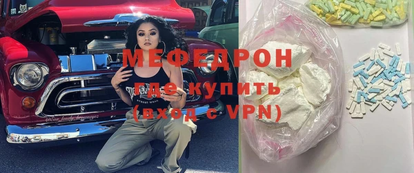 гидра Белокуриха