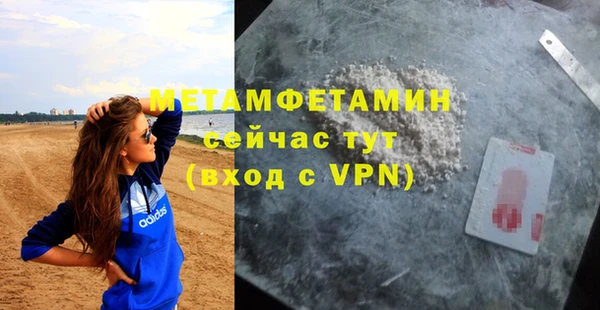 мефедрон мука Богородск