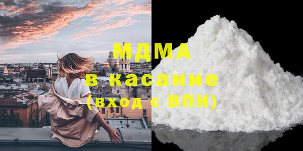 MDMA Premium VHQ Пересвет