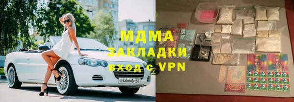 мефедрон мука Богородск