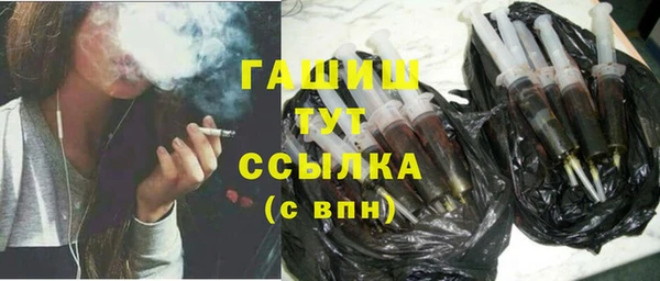 ALPHA PVP Богородицк