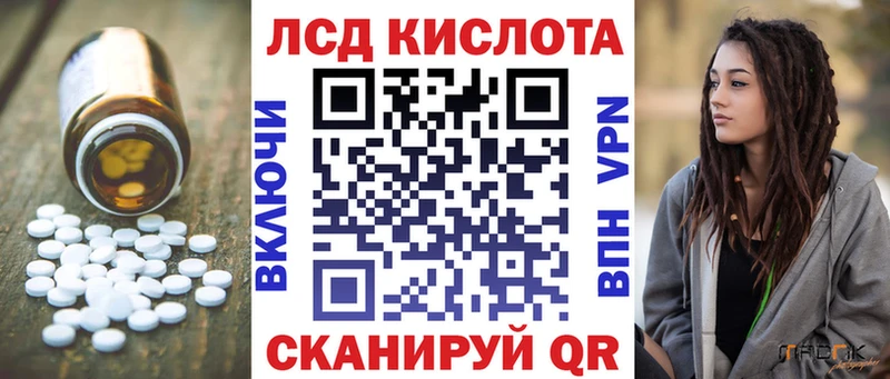 где купить наркотик  Великие Луки  Лсд 25 экстази ecstasy 