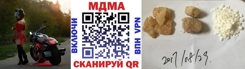 дарк нет состав  Великие Луки  МДМА кристаллы  купить наркотики сайты 