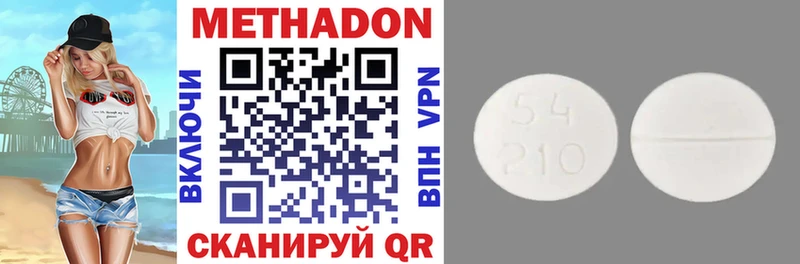 МЕТАДОН VHQ Великие Луки