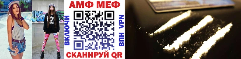 Метамфетамин винт Великие Луки