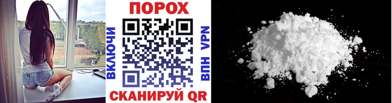 площадка состав  Великие Луки  МЕТАМФЕТАМИН Декстрометамфетамин 99.9% 