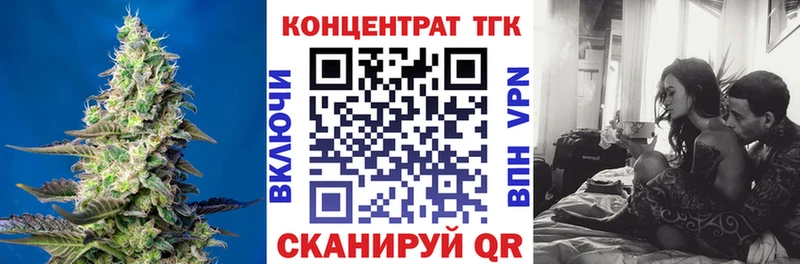 Дистиллят ТГК THC oil  Великие Луки 